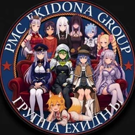 🎖ГРУППА ЕХИДНЫ🎖