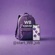WB Курьер | Регистрация и Работа