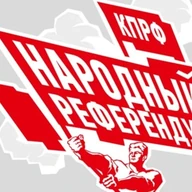 "Красное Заполярье" (Ненецкий автономный округ, КПРФ)