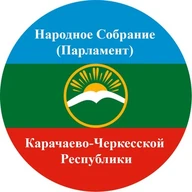 Парламент КЧР