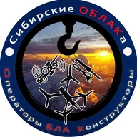 Сибирские ОБЛАКа