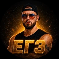 Егор Кант ЕГЭ обществознание