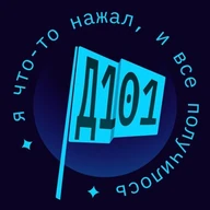 Я что-то нажал, и все получилось