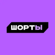 ШортЫ ДНР 💤