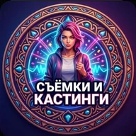 Съёмки и Модели Москва|Питер