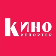 КиноРепортер