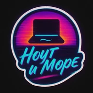 Ноут и Море