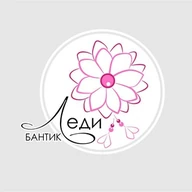 @ledibantik2025
