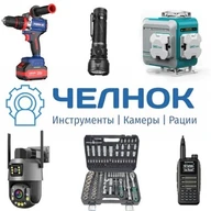 ЧелнОК | Сахалин | Магазин