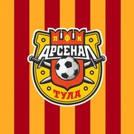 ПФК "Арсенал" Тула