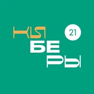 КИБЕРЫ I Чувашия