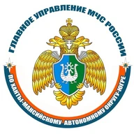 МЧС Югры
