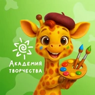 Академия творчества