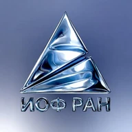ИОФ РАН