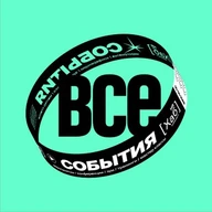 HR [хаб] ВСЕ события