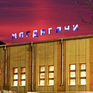 🗞Магдагачи News🗞