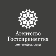 Агентство гостеприимства Амурской области