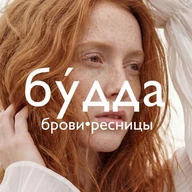бýдда | брови, ресницы Волгоград