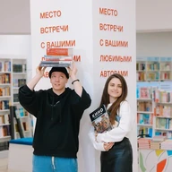 Читай-встреча
