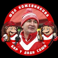 ФолКожевникова