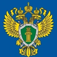 Прокуратура Иркутской области