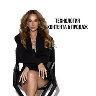 KDK SCHOOL | контент и продажи с Крис
