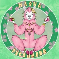 🍃Mashaрукоделие🐝