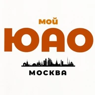 Мой ЮАО | Москва