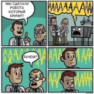 aaaaarobot