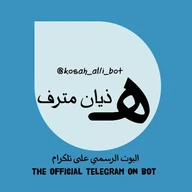 kosah_al1i_bot